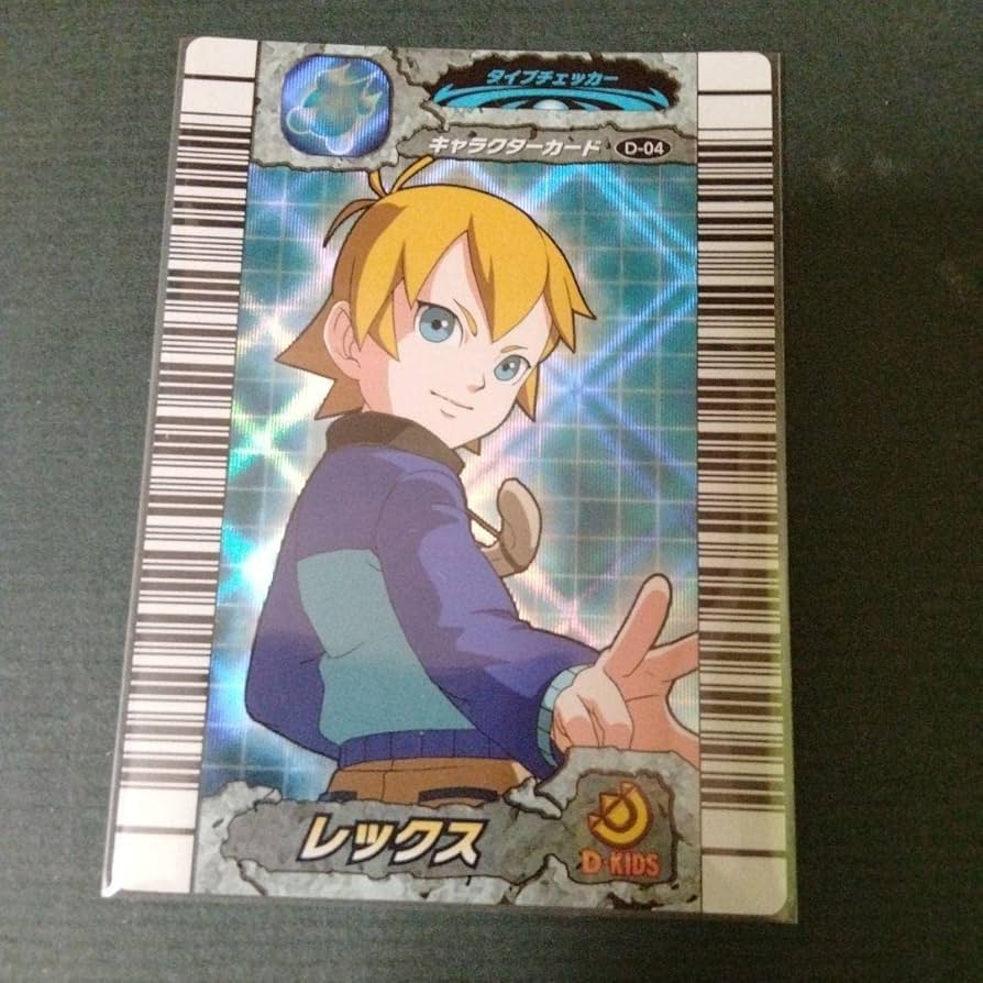 Amazon.co.jp: 古代王者恐竜キング レックス キャラクターカード